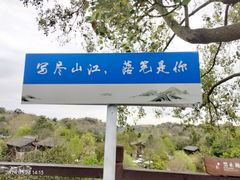 -五凤溪古镇