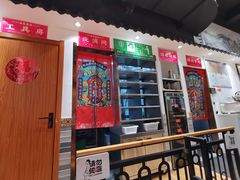 门面-荔银肠粉·非遗手藝(夫子庙店)