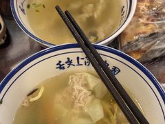 -长人馄饨铺(解放街店)