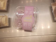 -好利来(大兴龙湖时代天街店)
