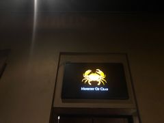 -Ministry of Crab(科伦坡店)