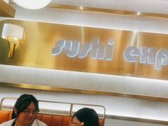 -争鲜回转寿司(通州万达店)