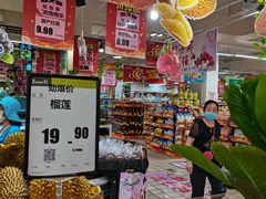 -永辉超市(群众路店)