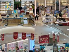 -利群商厦(台东店)