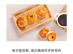 -味多美蛋糕(古城店)