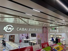 -贵友大厦(通州店)