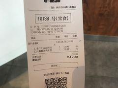 -西少爷(五道口店)