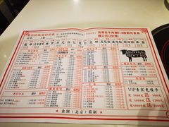 -食潮汕头鲜牛馆(望京保利店)
