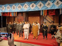 -南京中国近代史遗址博物馆(南京总统府)