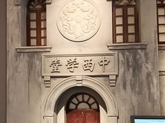 -保定直隶总督署博物馆