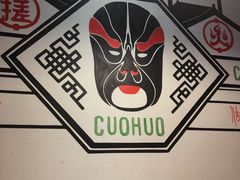 -搓火大都会(广安门总店)