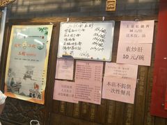 -天兴居(鲜鱼口街店)