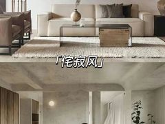 -居丽装饰空间设计(总部)