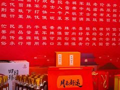 -面辣子·陕西家乡菜(钟楼店)
