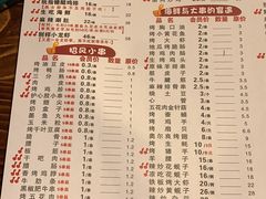 -将军肚烧烤鸡手王(东岭南街店)