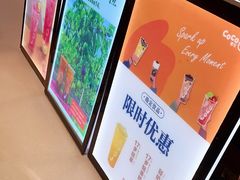 -CoCo都可(方庄店)