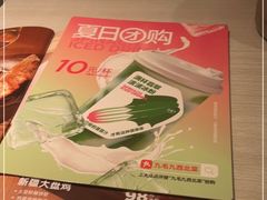 -九毛九西北菜(番禺万达店)