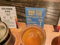 -Goose Island Brewhouse鹅岛精酿啤酒餐厅