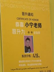 -爆米花儿童美发乐园