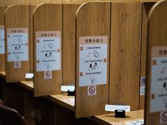 -独食火锅·半米屋台(望平街店)