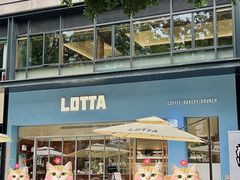 -LOTTA COFFEE(安居博文苑店)