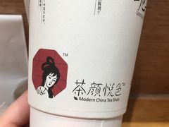 -茶颜悦色(银盆岭万达广场店)