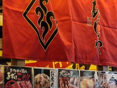 -AJIYA炭火烧肉(徐汇正大乐城店)
