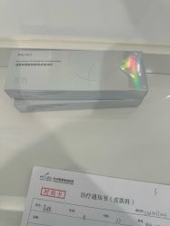 -杭州美莱医疗美容医院