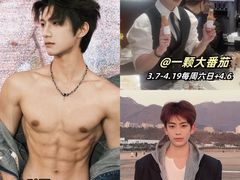 -厦门方特东方神画