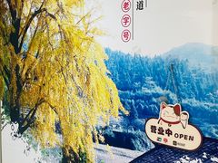 -南雄雄州土菜餐厅(粤北大厦店)
