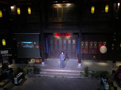 -马家大院