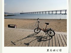 -黑石礁公园