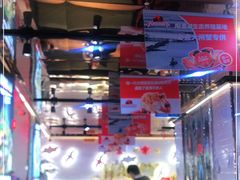 -必点海鲜·鲅鱼水饺(鞍山西道店)