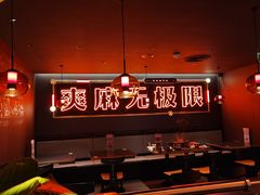 -探鱼·鲜青椒爽麻烤鱼(正佳广场店)