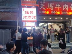 -好可爱经典炸炸炸·炸鲜奶(长郡老店)