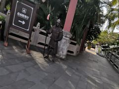 -海南文笔峰盘古文化旅游区