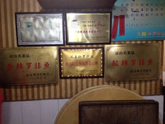 iphone_upload_pic-风鑫铃罗非鱼(道沟店)
