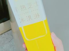 -好利来(交大店)