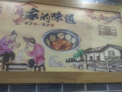 -曹丞相·地锅鸡·地锅鱼(武林店)