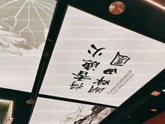 -小户人家(循礼门南国中心店)