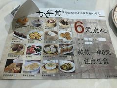 菜单-稻香酒家·34年老字号·港式粤菜(侨光店)
