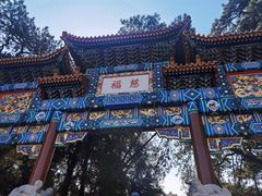 -颐和园