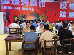 -破店肥哈·东北烧烤·夜宵(南山保利店)