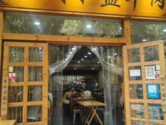 门面-澄城水盆羊肉(澄县老哥红庙坡店)
