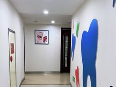 -瑞尔齿科(东方广场诊所)