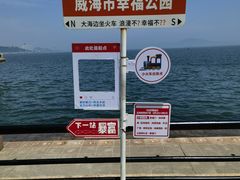 -幸福门