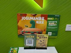 -赛百味SUBWAY(万达西地店)