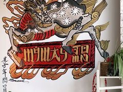 -My Way Town买味堂餐厅
