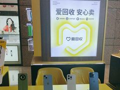 -爱回收(万嘉商业广场店)