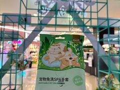 -天虹购物中心(石路店)